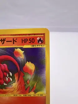 Pokemon Card Charmeleon Web 007/048 & Dark Charmeleon Web 022/048 Japanese - Image 4