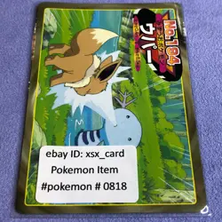 Pokemon Card - 1997 Japanese Topsun - No.194 Wooper vs Eevee - #0818 - Image 1