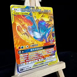 Pokemon S-Chinese Card S & M CSM2cC-104 Moltres & Zapdos & Articuno-GX Tag Team - Image 2