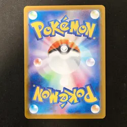 Groudon 375/742 MC Start Deck 100 Battle Collection PokemonCard Japan 4Set#12618 - Image 3