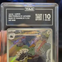 Pokemon Lairon Art Rare Holo Mask of Change 111/101 TAG 10 Japanese 2024 - Image 1