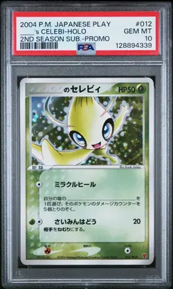 2004 POKEMON JPN PLAY PROMO 2ND SEASON SUBSCRIPTION ____'S CELEBI-HOLO PSA 10 - Image 1