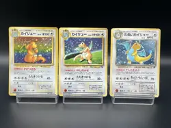 Dragonite No.149 GB Promo & Dark & Fossil MP Japanese Pokemon Card j4 - Image 1
