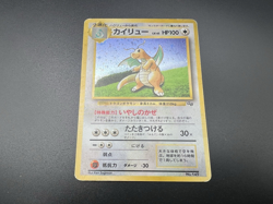Dragonite No.149 GB Promo & Dark & Fossil MP Japanese Pokemon Card j4 - Image 3