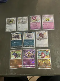 Japanese Pokemon Cards Poke Ball Reverses, Shiny, Ex, V, Radiant TCGplayer List - Image 4