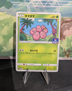 *RARE* Exeggcute 099/SM-P Pokemon Gym Promo Japanese Pokemon Card *LP* - Image 1