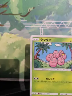 *RARE* Exeggcute 099/SM-P Pokemon Gym Promo Japanese Pokemon Card *LP* - Image 2