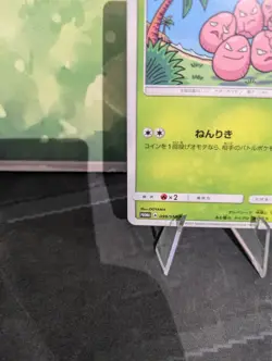*RARE* Exeggcute 099/SM-P Pokemon Gym Promo Japanese Pokemon Card *LP* - Image 3