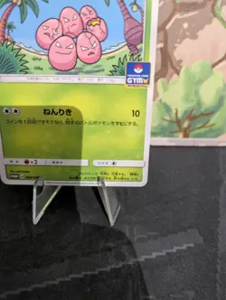 *RARE* Exeggcute 099/SM-P Pokemon Gym Promo Japanese Pokemon Card *LP* - Image 4