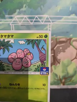 *RARE* Exeggcute 099/SM-P Pokemon Gym Promo Japanese Pokemon Card *LP* - Image 5