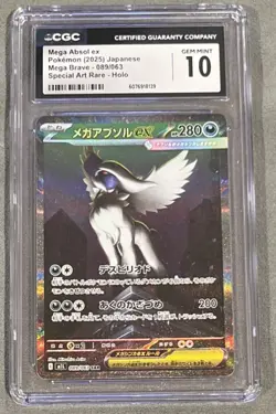 Mega Absol Ex POKEMON 2025 Japanese Mega Brave 089/063 SAR Holo CGC Gem Mint 10 - Image 1