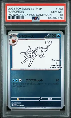 COMPLETE SEQUENTIAL Yu Nagaba Eevee Promo 9 Set Pokemon SV-P Japanese ALL PSA 10 - Image 3