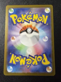 Pokemon Card - Tohoku Pikachu Promo 260/sv-p - Scarlet & Violet - Image 4