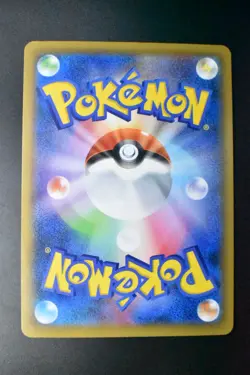 Cramorant 226/S-P Pokemon Stamp Box Promo 2021 Full Art Japanese Pokemon Card - Image 5