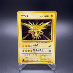Zapdos No. 145 Holo Base Set Rare Old Back Japanese Pokemon Card 1996 - LP - Image 1