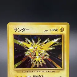 Zapdos No. 145 Holo Base Set Rare Old Back Japanese Pokemon Card 1996 - LP - Image 2