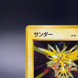 Zapdos No. 145 Holo Base Set Rare Old Back Japanese Pokemon Card 1996 - LP - Image 4