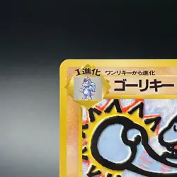 Machoke No. 067 Vending Series 2 Glossy Vintage Pokemon Card Japanese 1998 - LP - Image 4