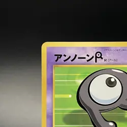 Unown R No. 201 CoroCoro Comics Promo Glossy Pokemon card Japanese 2000 - HP - Image 4