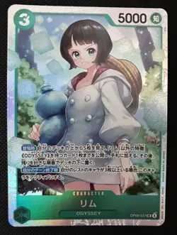 One Piece TCG Emperors in the New World 48 Card Bundle w/Monkey D Luffy OP09-061 - Image 4