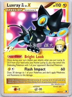 Luxray GL Lv.X 109/111 Non Holo World Championship Rising Rivals - Pokemon Card - Image 1
