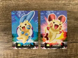 Pokemon Zukan Japanese Card Carddass Bandai - Plusle & Minun - Image 2