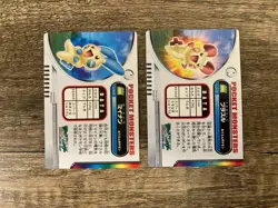 Pokemon Zukan Japanese Card Carddass Bandai - Plusle & Minun - Image 3