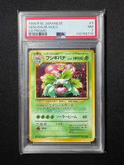 PSA 7 Venusaur Cd Promo Trade Please Holo Condition Japanese Pokemon Card NM - Image 1