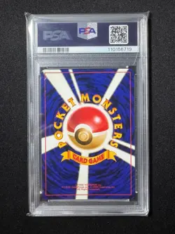 PSA 7 Venusaur Cd Promo Trade Please Holo Condition Japanese Pokemon Card NM - Image 2