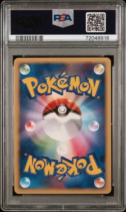 Rapidash PSA 10 2004 Pokemon Japanese Flight Of Legends #023 Japanese 023/082 - Image 2