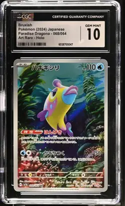Bruxish | 068/64 | Paradise Dragona | SV7a | Japanese | CGC 10 Gem Mint Pokemon - Image 1