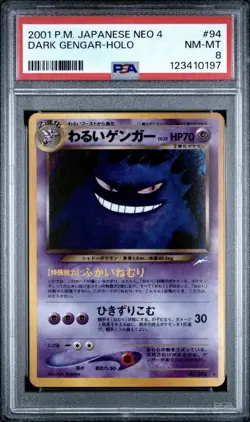 Dark Gengar No. 094 Neo Destiny 2001 Holo Rare Japanese Pokemon Graded PSA 8 - Image 1