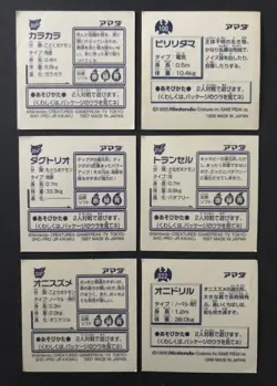 6 X Amada Pokemon Stickers Japan Voltorb Fearow Metapod Cubone Dugtrio 1997 - Image 2