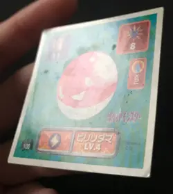 6 X Amada Pokemon Stickers Japan Voltorb Fearow Metapod Cubone Dugtrio 1997 - Image 4