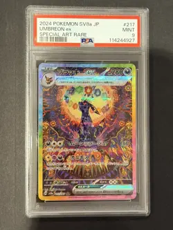 PSA 9 Umbreon EX SAR 217/187 Terastal Festival sv8a Japanese Pokemon Card - Image 1