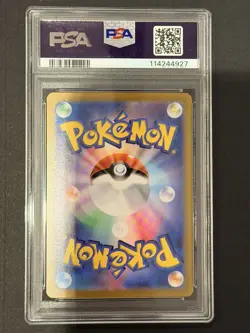 PSA 9 Umbreon EX SAR 217/187 Terastal Festival sv8a Japanese Pokemon Card - Image 2