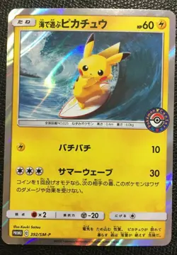 Pikachu Pokemon Card Water Fun SMP 392/SM-P PROMO Japanese Mint Holo Cool - Image 1
