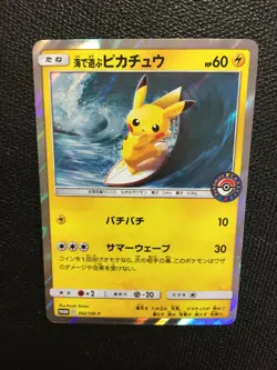 Pikachu Pokemon Card Water Fun SMP 392/SM-P PROMO Japanese Mint Holo Cool - Image 2