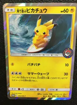 Pikachu Pokemon Card Water Fun SMP 392/SM-P PROMO Japanese Mint Holo Cool - Image 3