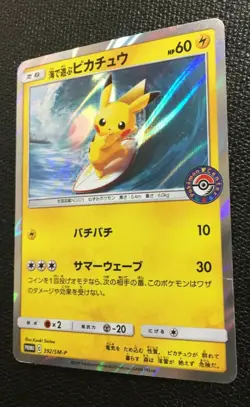 Pikachu Pokemon Card Water Fun SMP 392/SM-P PROMO Japanese Mint Holo Cool - Image 4