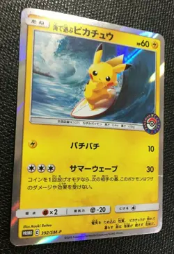 Pikachu Pokemon Card Water Fun SMP 392/SM-P PROMO Japanese Mint Holo Cool - Image 5