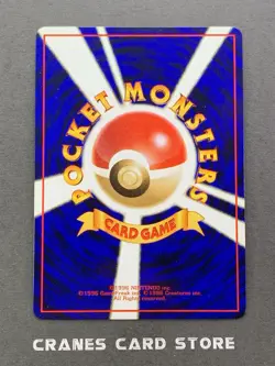 [NM-] Pokemon Card Snorlax No.143 Glossy Vending Series Old Back Vintage Japan - Image 2
