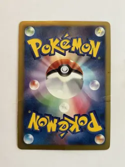 Eelektross 027/066 BW2 Red Collection 1st Edition Japanese Pokemon Card NM - Image 2