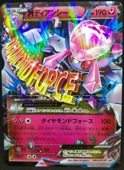 Diancie EX Pokemon Card 093/XY-P Promo Holo 2014 Japan Japanese Nintendo - Image 1