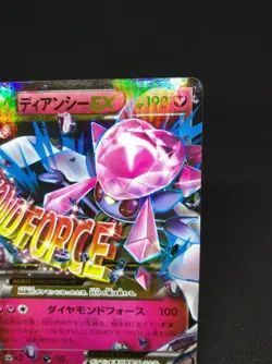 Diancie EX Pokemon Card 093/XY-P Promo Holo 2014 Japan Japanese Nintendo - Image 3