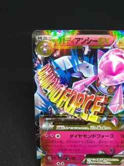 Diancie EX Pokemon Card 093/XY-P Promo Holo 2014 Japan Japanese Nintendo - Image 4