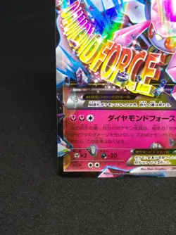Diancie EX Pokemon Card 093/XY-P Promo Holo 2014 Japan Japanese Nintendo - Image 5