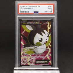 PSA 9 Emolga EX 062/060 SR Japanese XY Full Art Holo Graded Pokemon - Image 1