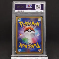 PSA 9 Emolga EX 062/060 SR Japanese XY Full Art Holo Graded Pokemon - Image 2