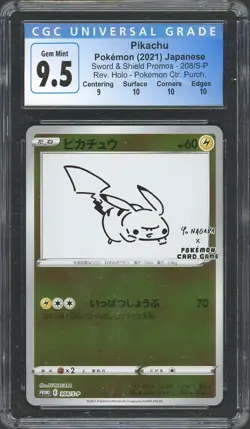 2021 Pokemon Sword & Shield Promos Pikachu Yu Nagaba 208/S-P Japanese CGC 9.5 - Image 1